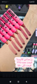 رژ لب مدادی کالیستا پیچی شمعی secret bite chubby stick