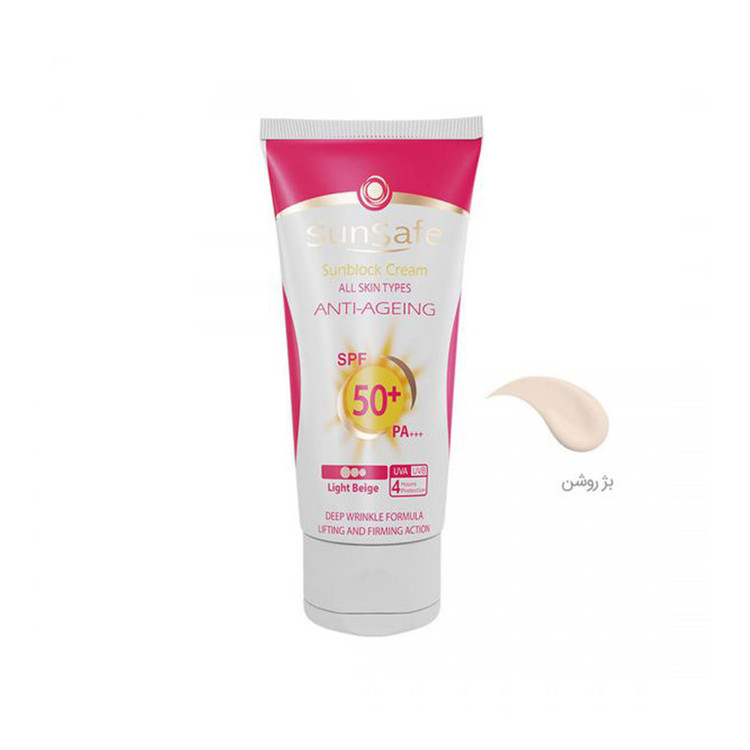 ضد آفتاب و ضد چروک سان سیف sunsafe رنگی بژ روشن anti-aging